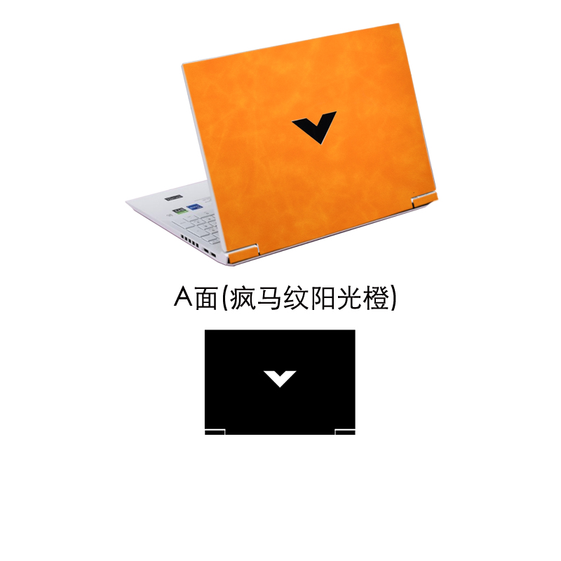 Leather Sticker Skin Cover Gua - Victus Laptop Accessories recensie en prijs