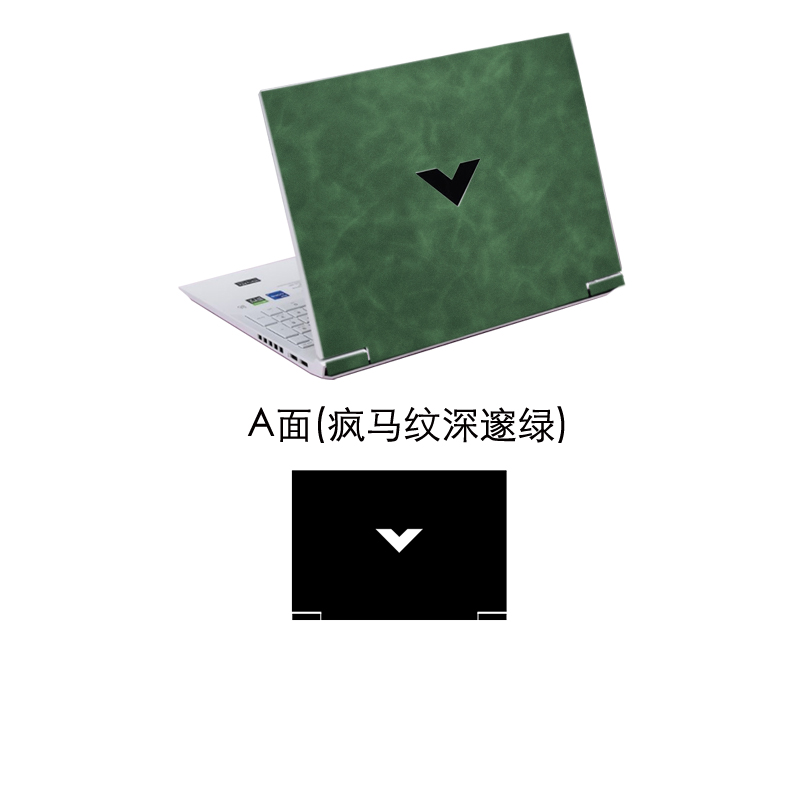 Leather Sticker Skin Cover Gua - Victus Laptop Accessories recensie en prijs