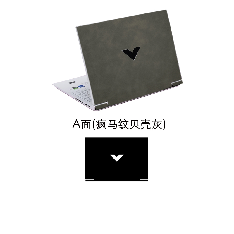 Leather Sticker Skin Cover Gua - Victus Laptop Accessories recensie en prijs
