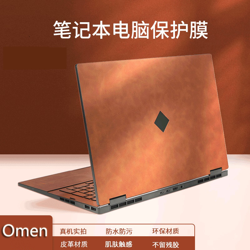 3PCS Skin Cover Case Film For  - Victus Laptop Accessories recensie en prijs