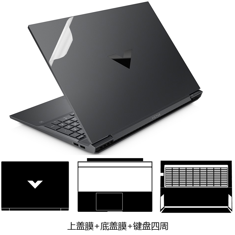 Pre Cut Laptop Vinyl Decal Cov - Victus Laptop Accessories recensie en prijs