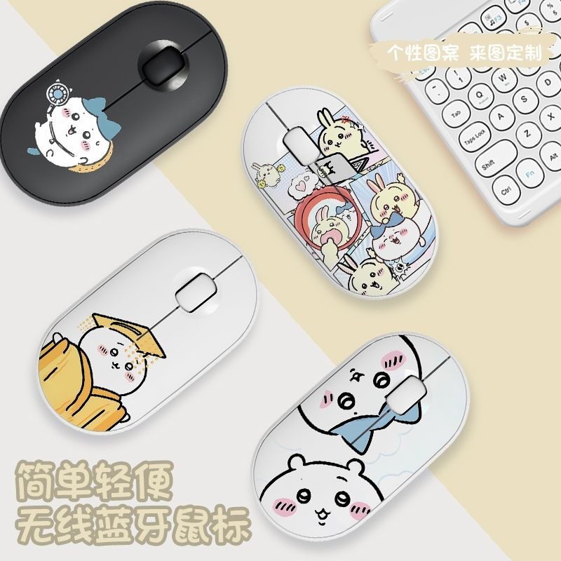 Cute Chiikawa Bluetooth Wirele - Laptop Accessories For Office recensie en prijs