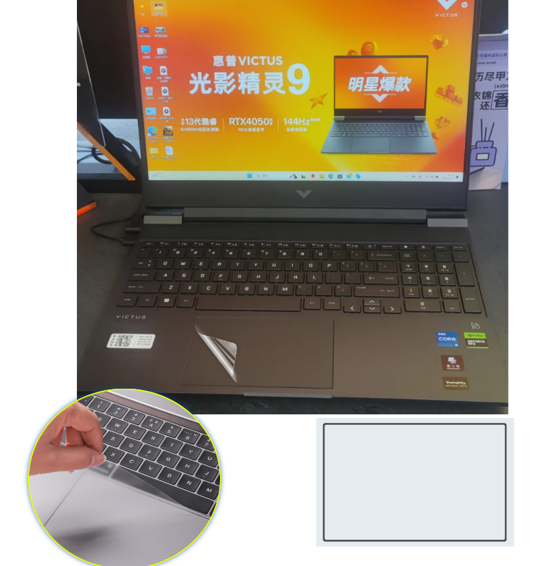 Matte TOUCHPAD Protective film - Victus Laptop Accessories recensie en prijs